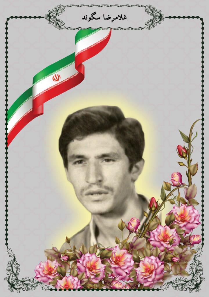 فاقد تصویر